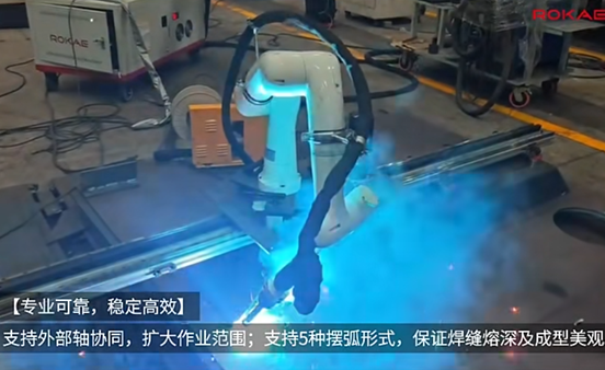 lewin乐玩协作焊接典型应用：电力行业高压油箱外壳组件